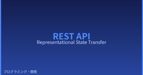 REST API