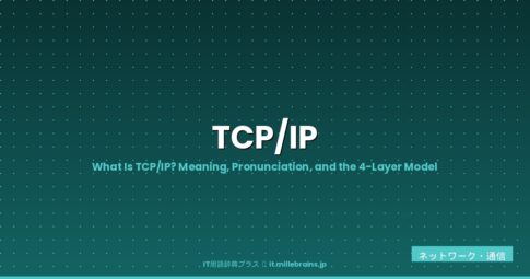 What Is TCP/IP - IT Dictionary Plus