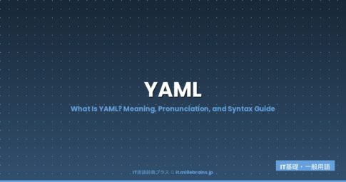 What Is YAML - IT Dictionary Plus