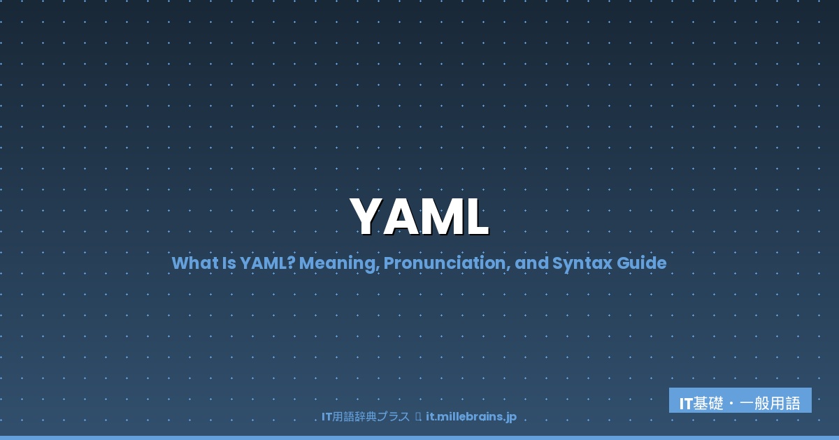 What Is YAML - IT Dictionary Plus