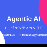 Agentic AI