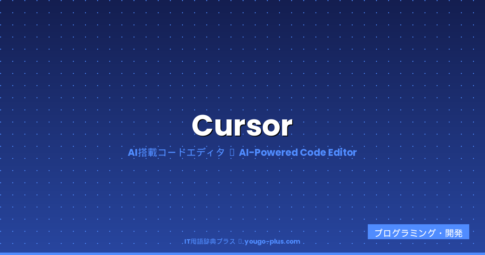 Cursor AI-Powered Code Editor