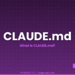 What Is CLAUDE.md? A Complete Guide to Claude Code's Smart Memory File, Placement Rules, and Practic