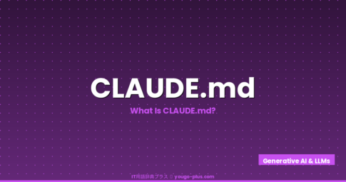 What Is CLAUDE.md? A Complete Guide to Claude Code's Smart Memory File, Placement Rules, and Practic