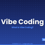 What Is Vibe Coding? Karpathy's New Development Style, Tools, and How It Evolves Into Agentic Engine
