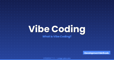What Is Vibe Coding? Karpathy's New Development Style, Tools, and How It Evolves Into Agentic Engine