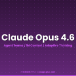 What is Claude Opus 4.6