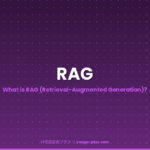 What is RAG (Retrieval-Augmented Generation)?