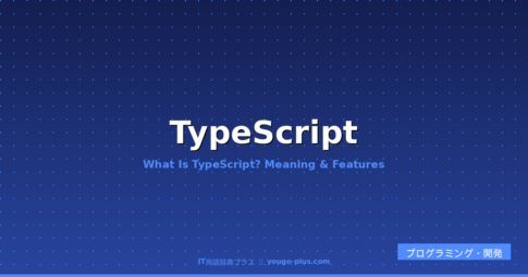 TypeScript