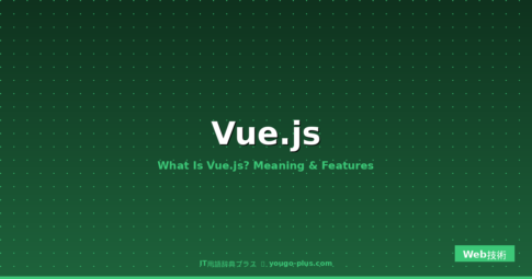 Vue.js