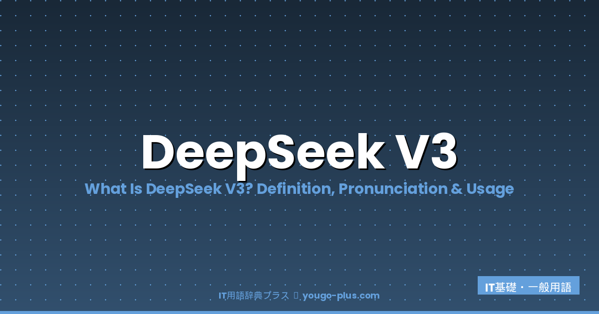 What Is DeepSeek V3