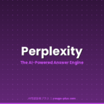 Perplexity hero image