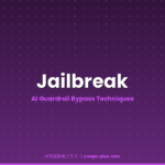 What Is Jailbreak