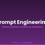 Prompt Engineering - AI and LLM Optimization Guide