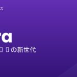 Sora - アイキャッチ