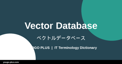 Vector Database
