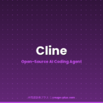 What Is Cline? The Open-Source AI Coding Agent for VS Code Explained — Features, Tools, and Claude Code Comparison