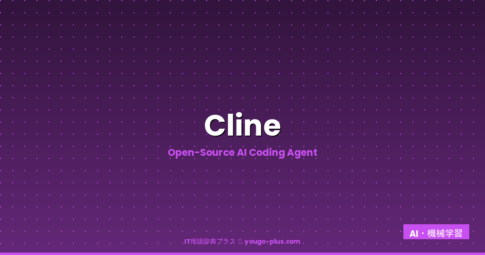 What Is Cline? The Open-Source AI Coding Agent for VS Code Explained — Features, Tools, and Claude Code Comparison