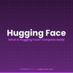 What is Hugging Face | IT用語辞典プラス