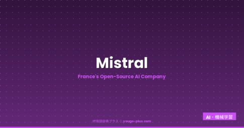 Mistral featured image