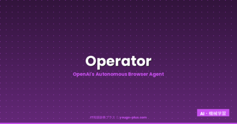 OpenAI Operator featured image
