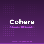 What is Cohere?