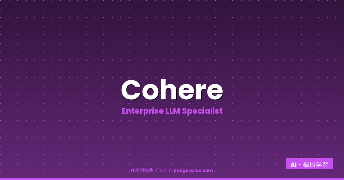 What is Cohere?
