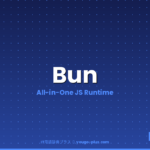 What is Bun?
