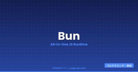 What is Bun?