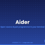 What is Aider