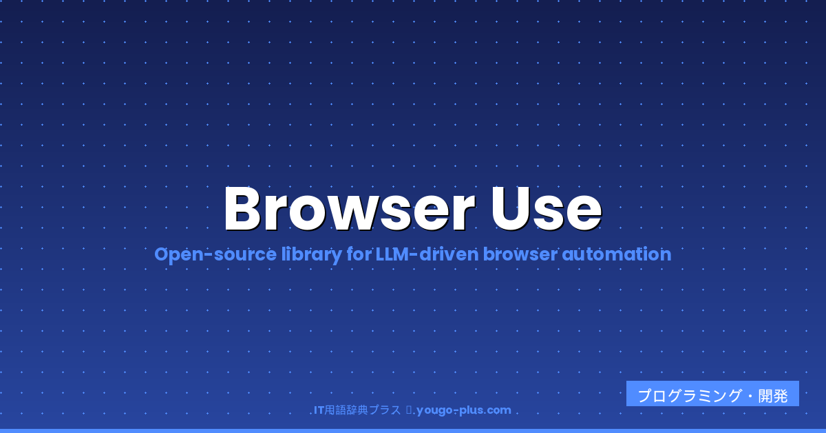 What Is Browser Use? A Complete Guide to the Open-Source Python Library That Let