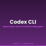 Codex CLI