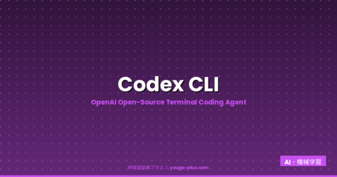 Codex CLI