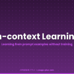What is In-context Learning