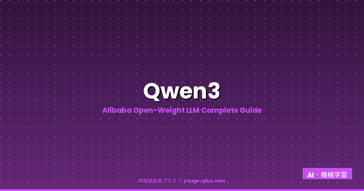 Qwen3