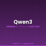 Qwen3