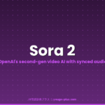 What Is Sora 2? A Complete Guide to OpenAI's Second-Generation Video Generation