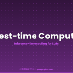 Test-time Compute eyecatch